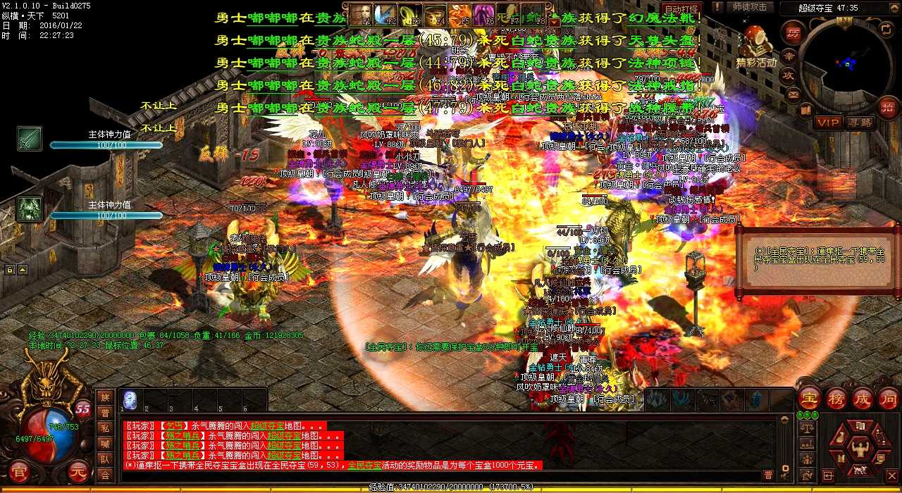 如何打败虹魔boss?热血传奇私服两种必胜策略揭秘!
