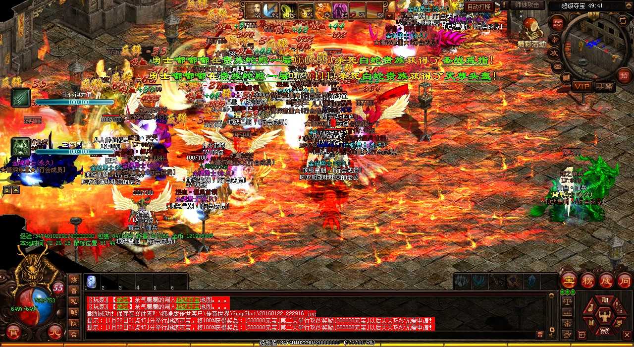 【热血传奇私服】想知道赤狐哪个地图产出吗?快看这里!