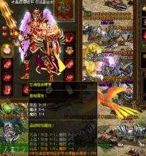 重磅推荐:暗之炼狱魔君攻略,征服传奇1.80版本!